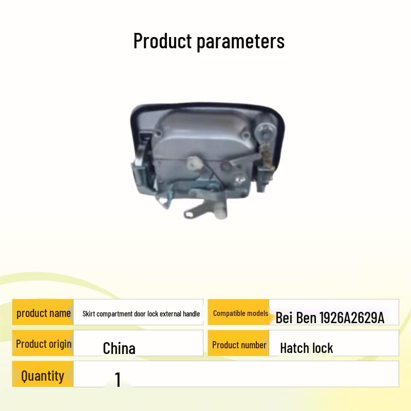 Beiben Truck Skirt Compartment Door Handle Latch