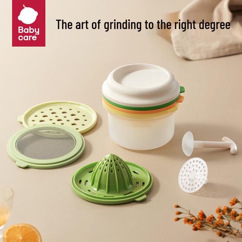 Babycare Baby Food Grinding Bowl Set