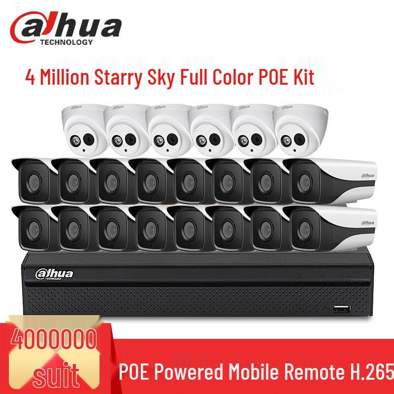 Dahua 4MP PoE Outdoor Night Vision NVR Security Camera Kit CN plug (adapter included)