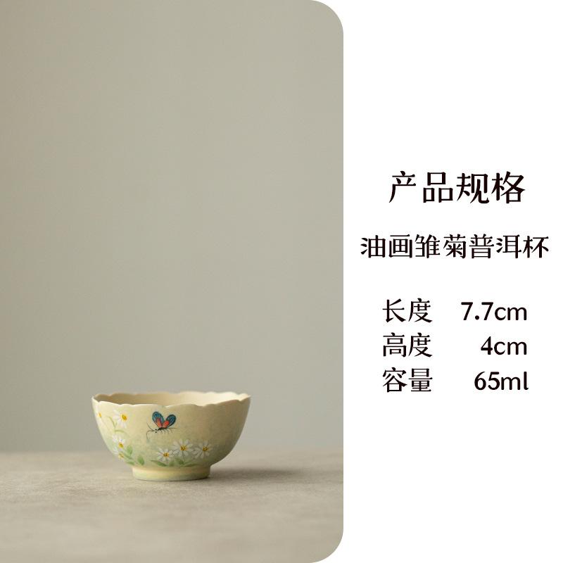Hand Painted Teapot Underglaze Retro Oil Painting Daisy Small Pot High End Ceramic Tea Set 101-200ml