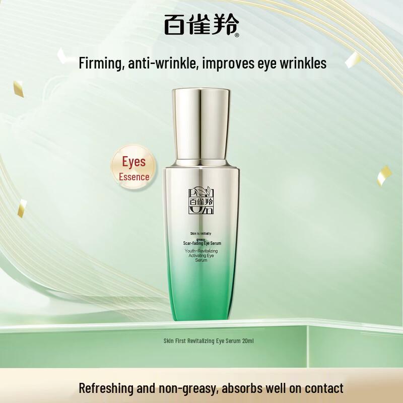 PECHOIN Vitalizing Anti-Wrinkle Eye Serum