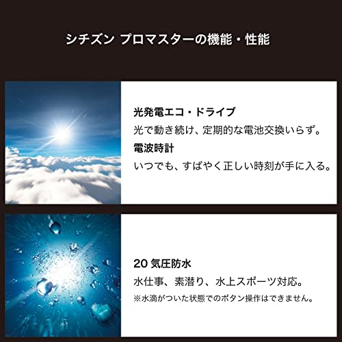 Citizen Promaster Pilot Watch CB5009-55E, 20 ATM Water Resistant, Radio-Controlled Solar Chronograph, Men's, Black