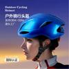 Mountain Bike Helmet Adults Unisex Cycling Safety EPS Foam White Blue Gray Green Navy L Size