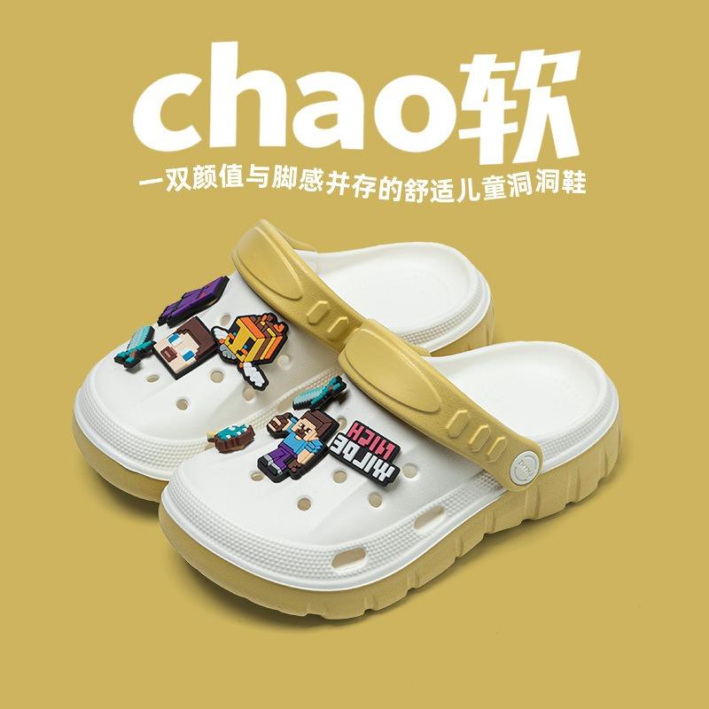 Boys Summer Hole Shoes Soft Sole Kids Slippers Sandals