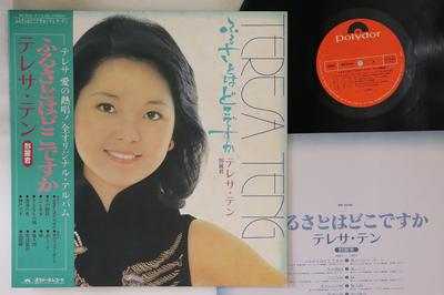 Hobbys und Kreativität – Musik