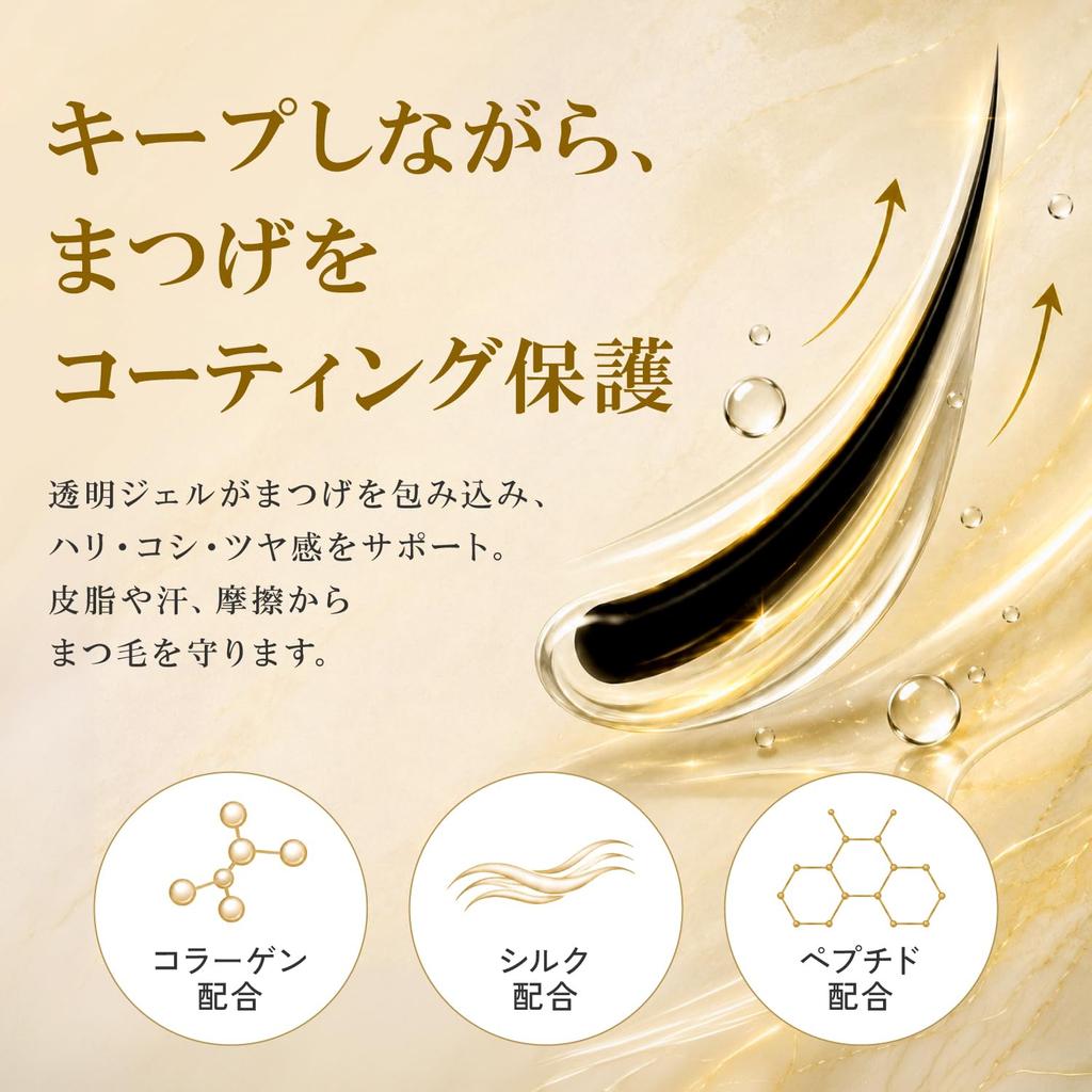 Phoenix Eye Curl Up Coating Clear 8mL (1 bottle) - Eyelash Coating Serum