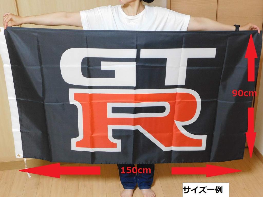 Chevy Cobra Logo" Extra Large Flag Banner - Approximately 59.1 X 35.4 Inches (150