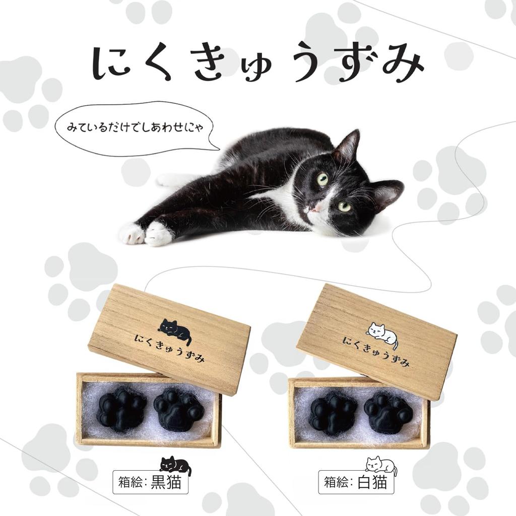 Bokuundo Solid Ink Box White 09650 Ink, Craft, Nikukyuzumi, Art, Cat,