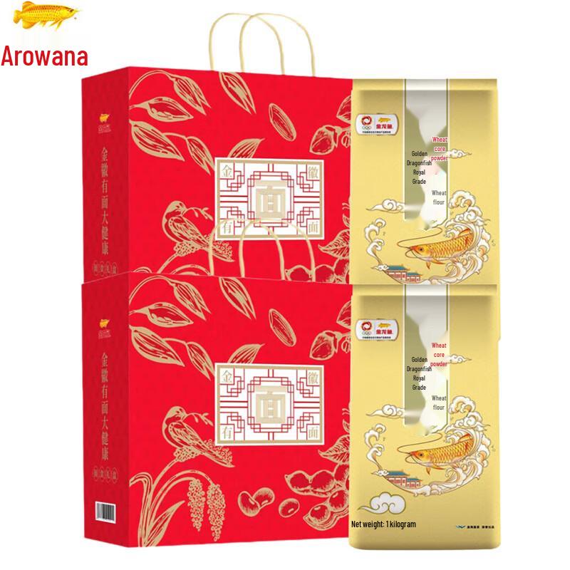 Jinyu Quality Flour Gift Box