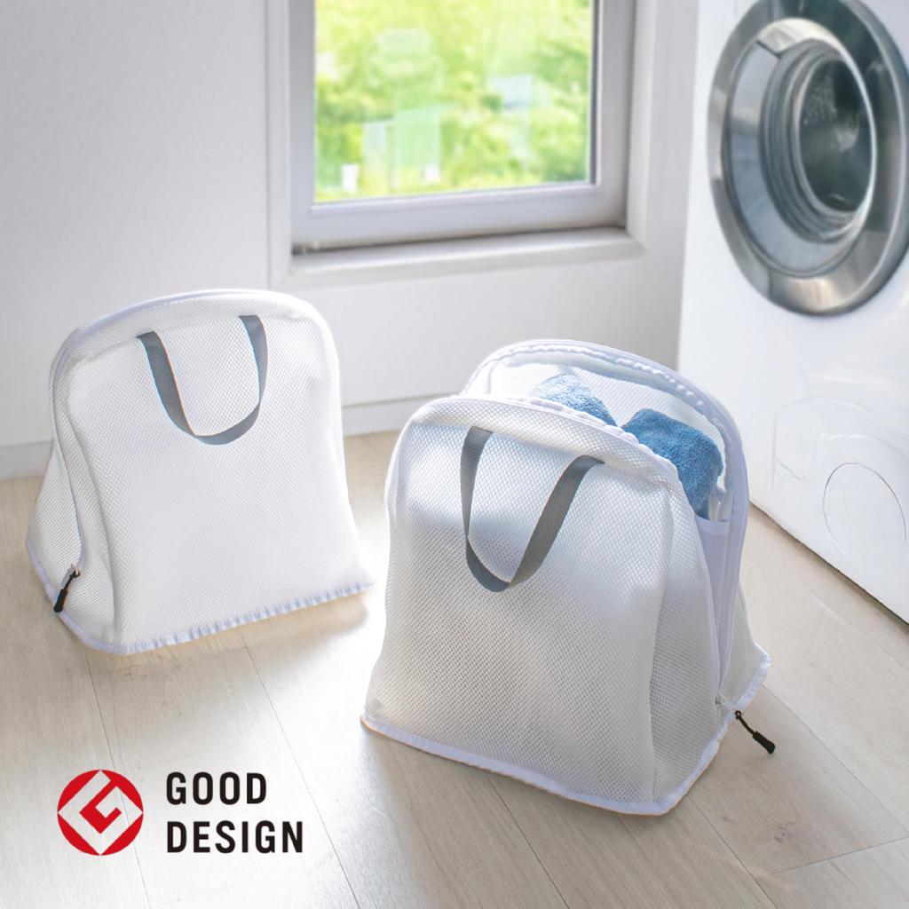 Good Design Award Winning Laundry Net Bag That Can Be Used In the Can Be Washed As It Laundry Hand Clothes Basket [Care Will] Dryer, Is, Net, Bag,