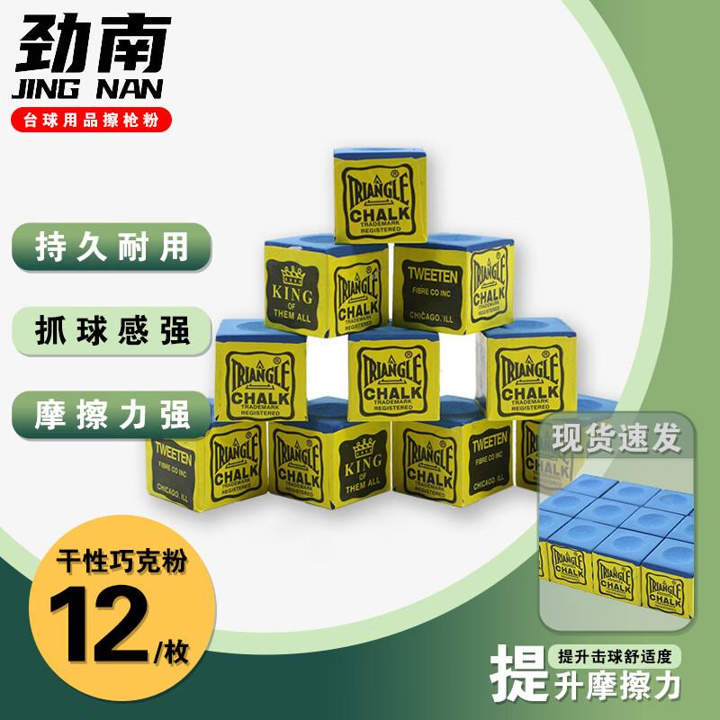 

Jinnan Billiard Cue Chalk