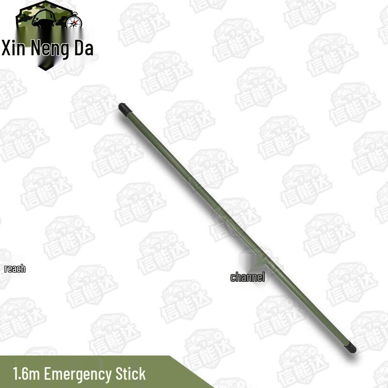 Xinnengda Emergency & Martial Arts Defense Stick