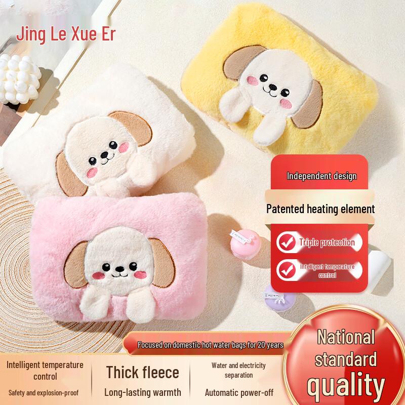 Перезаряжаемая электрическая грелка LeXueEr со съемной игрушечной насадкой