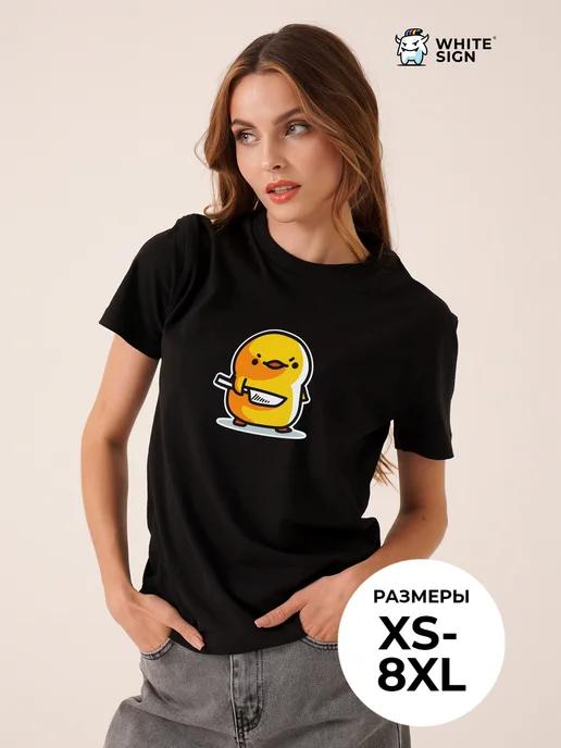Duck with a Knife oversized cotton T-shirt L