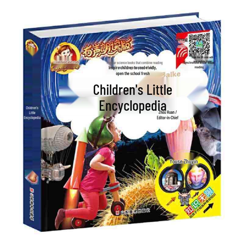 Authentic Audio Reading: 100,000 Whys Animal Encyclopedia for Children's Learning