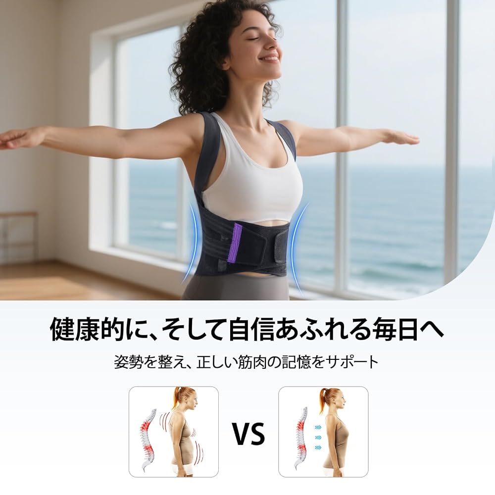 [2026 New Improved] Posture Support Belt, Hunchback Correction Belt, Composite Back Support, Back