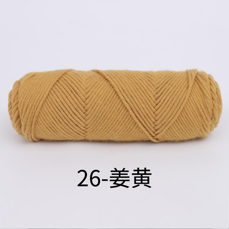 8 Strands Of Lover Cotton Wool Diy Braided Scarf Thread Stick Needle Thread 8 Strands Of Milk Cotton 100G Multiple Strands Of Thick Wool