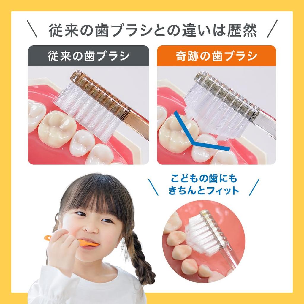 Miracle Toothbrush for Children: Removes Dirt with Just a Swipe, Clear Black, 12-Piece Set [Authentic] [Official]