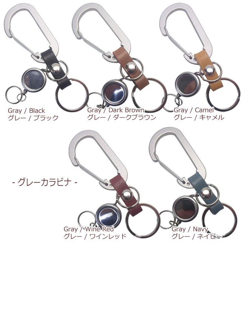 Made in Japan Tochigi Leather Lightweight Aluminum Carabiner Reel Key Holder [highstyle] & & (Black/Dark Brown)