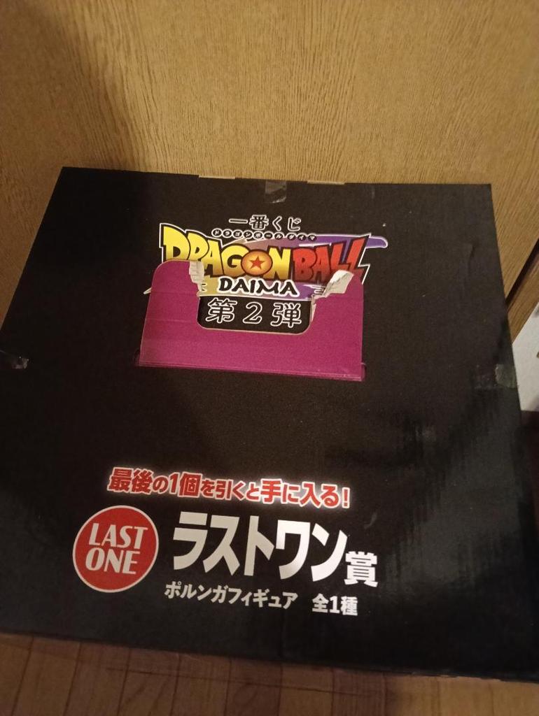 [USED] Porunga Figure