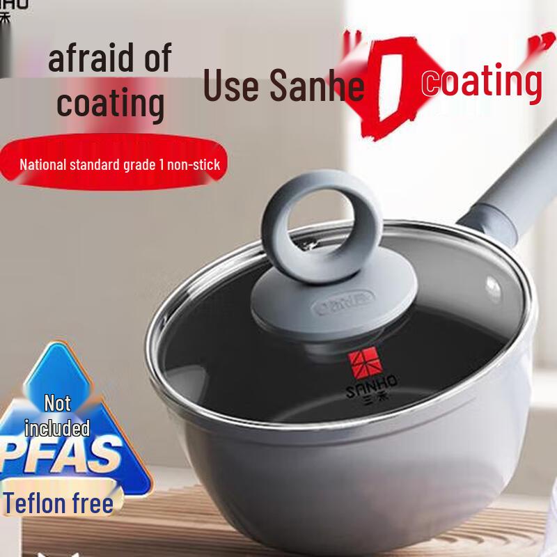 

Sanhe 0-Coating Micro-Nano Non-Stick Milk Pot