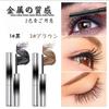 Koreanische 5D Curling Mascara Verstärkt den 3D-Look Ihres Metallkamms Wasserfest und Beliebt und Innovativ Schwarz 2er-Pack - Augen, Langanhaltend, Enthalten,