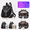 New Backpack Leather Women's Bag College Style Casual Street Trendy Bag Shoulder Bag Large Capacity Backpack