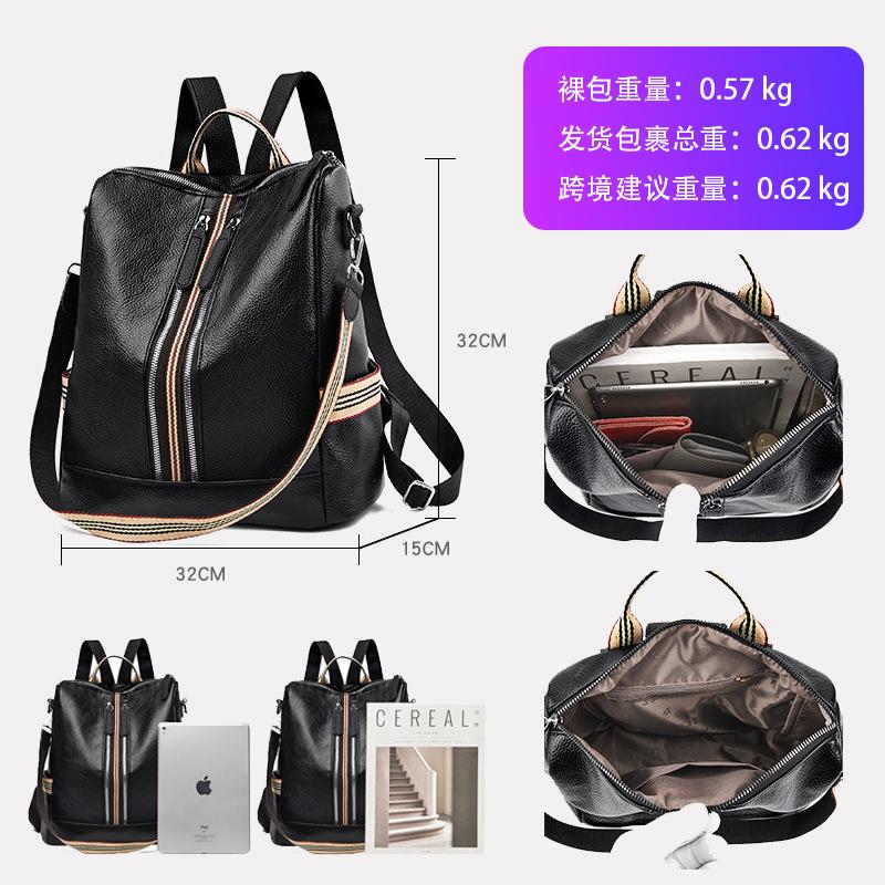 New Backpack Leather Women's Bag College Style Casual Street Trendy Bag Shoulder Bag Large Capacity Backpack