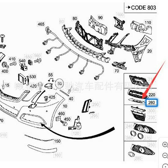 Mercedes-Benz E-Class W212 Left & Right Fog Light Trim (2128851574, 2128851674)