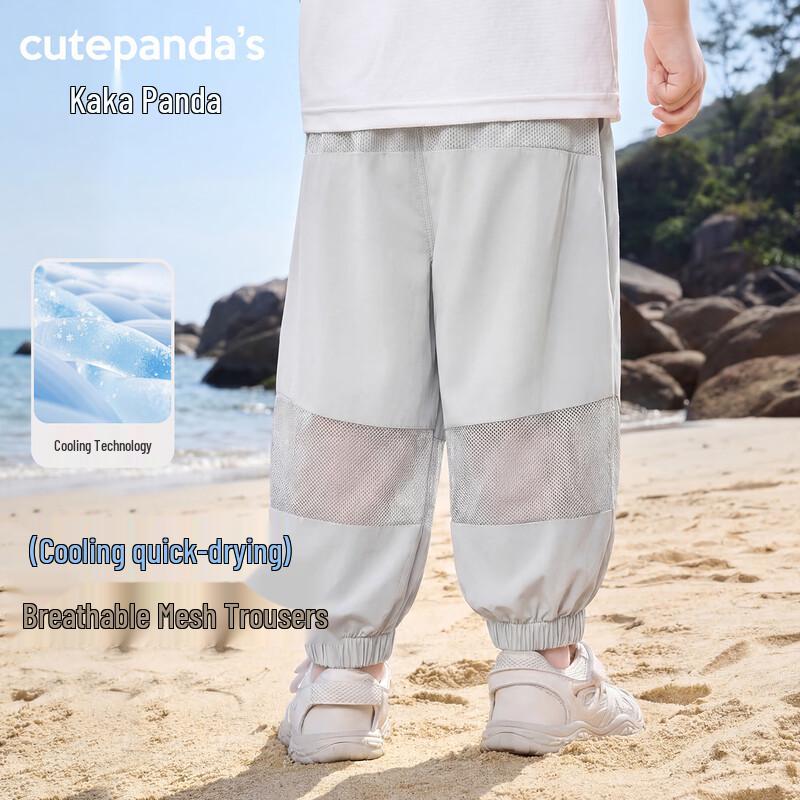 Kaka Panda Kids  Cooling Quick-Dry Mesh Mosquito-Proof Pants 110