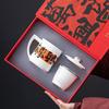 Muyi Mutton-Fat Jade Prosperity Office Mug Gift Set