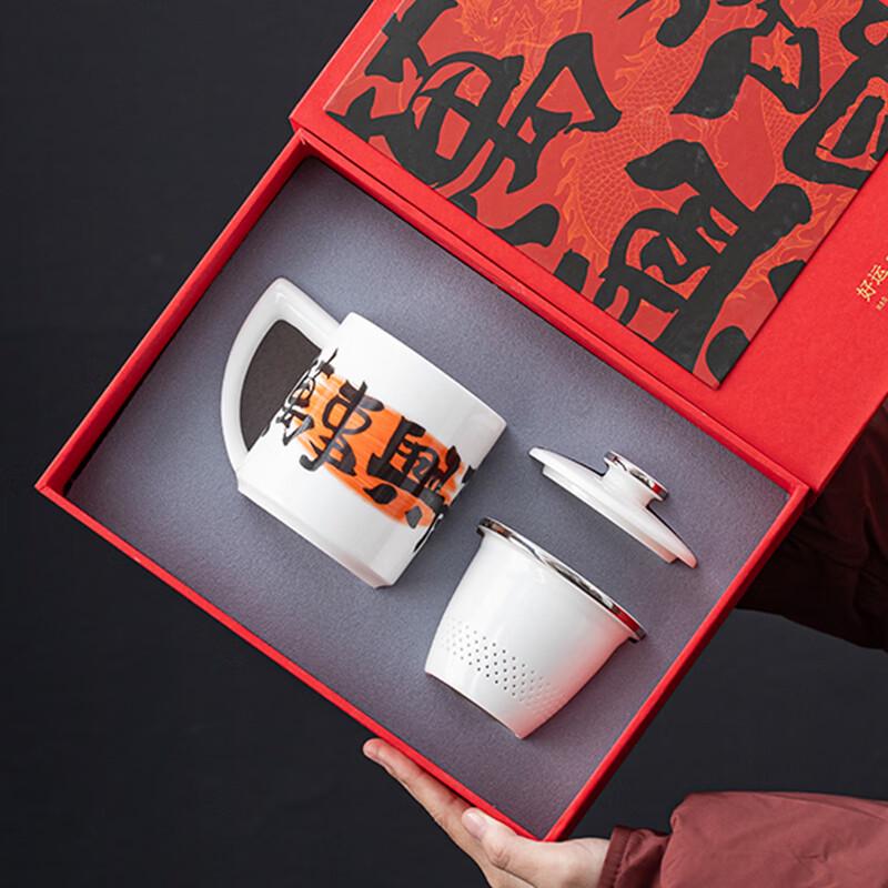 Muyi Mutton-Fat Jade Prosperity Office Mug Gift Set
