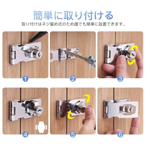YFFSFDC Door Lock, Drawer Lock, Anti-theft Door Lock, Secondary Lock, Key, Lock Cam Lock Gate, Screw Hole Type, Hasp, Shelf, Storage Box, Cupboard, Do