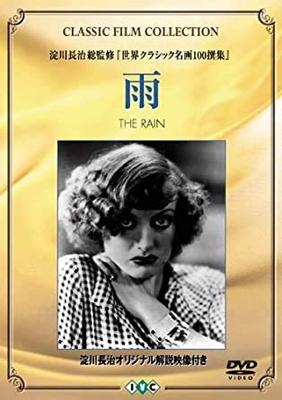 DVD DVD - Rain  Japan Movies & DVD Used