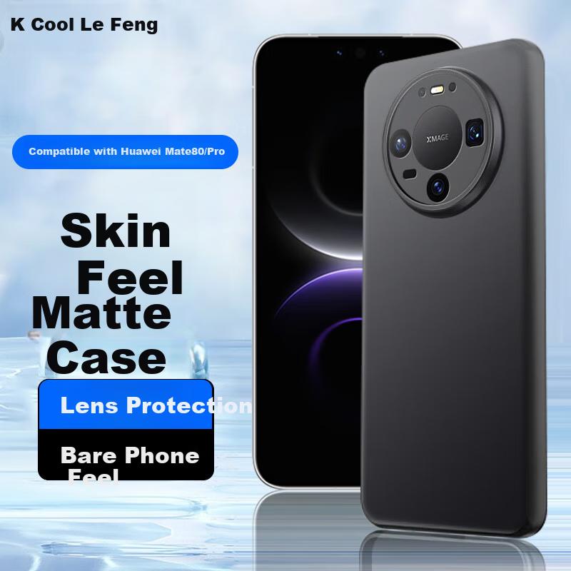 Phone Case for Huawei Mate80/pro, Huawei Protective Cover, Matte Soft, Full Lens Protection, Simple And Skin-Friendly, Outer Back Case