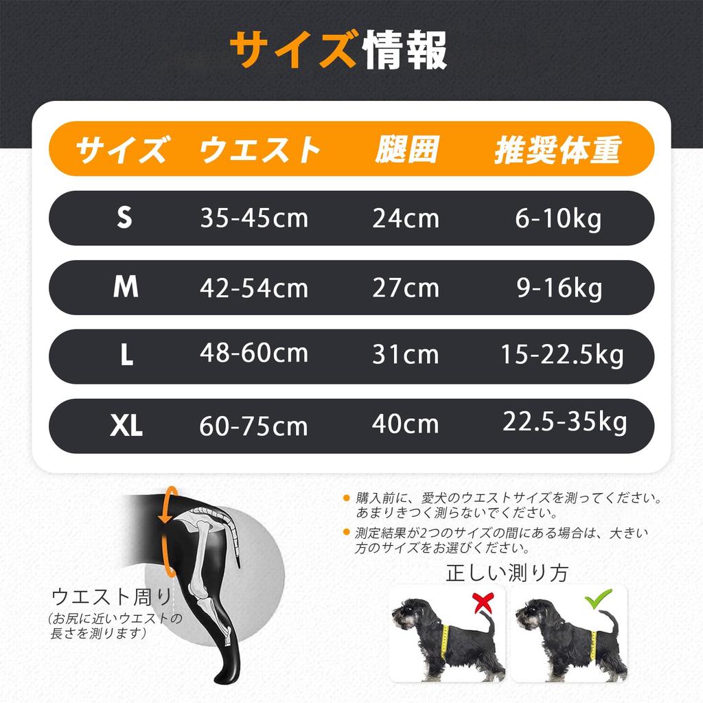 THKWOO Dog Care Walking Assistance Adjustable Large for Hind Leg Elderly Rehabilitation Dog Care Ideal for Rehabilitation Wear After Arthritis In Hind