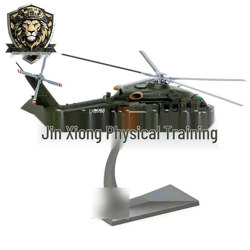 Z-20 Helicopter Diecast Model