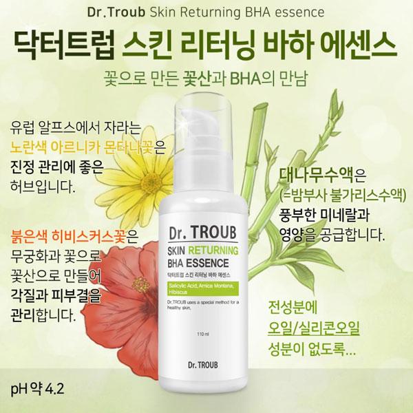 SIDMOOL Dr. Troub Skin Returning BHA Essence 110ml
