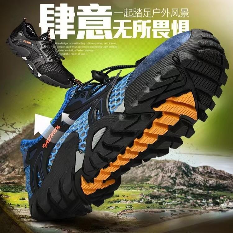 Summer men's sandals wading shoes trendy hiking shoes breathable mesh lightweight outdoor casual men's shoes