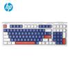 HP K-Series Wired Backlit Gaming & Office Keyboards