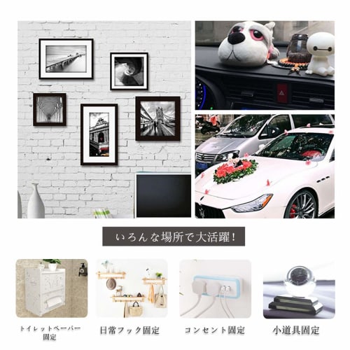 OTOKU Double-Sided Tape, Magic Tape, Super Strong, No Glue Residue, Repeatable Peelable, Waterproof, Strong, Anti-Slip, Washable, Multi-functional, Mu