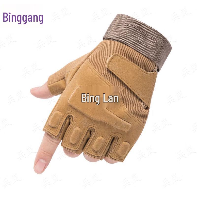 Binglan Half-Finger Sports Tactical Gloves