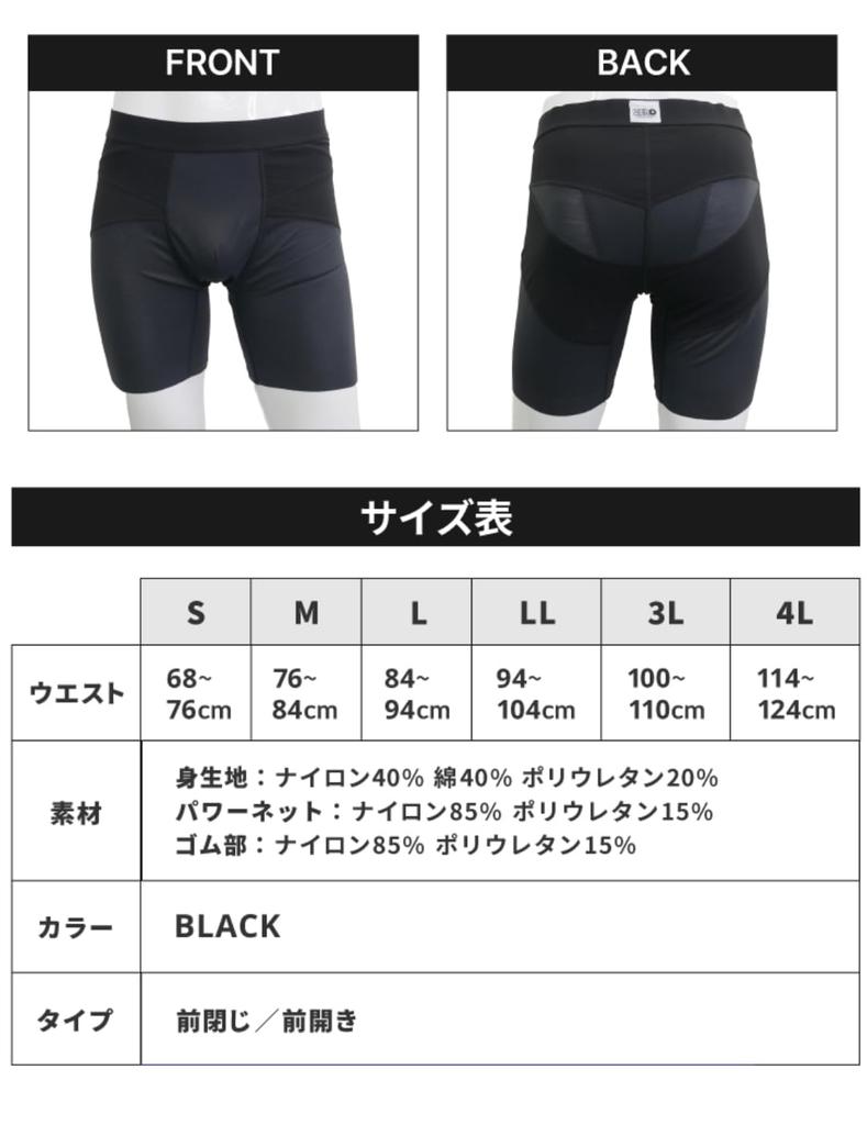 Chiropractic Pants ZERO W Heavy Duty Waist Waist Pelvic for for Bedtime Patented Sweat Absorbent Quick Drying Machine Washable BODY SPROUT 2025 Top
