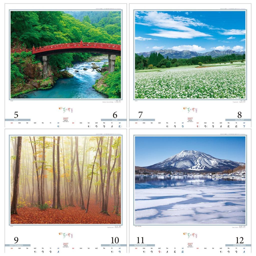 Todan 2027 Wall Calendar Japanese Four Seasons Landscape Scenery TD-701 Traditional Japanese Style Calendar