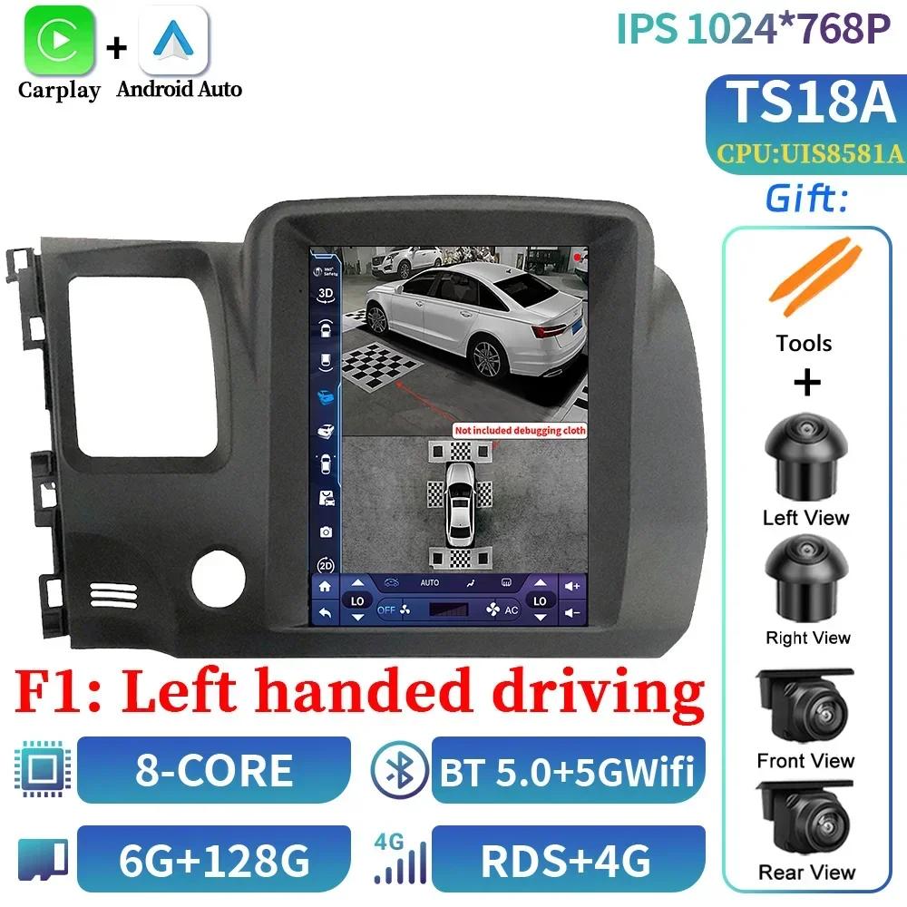 9.7inch Car Radio Android Multimedia Navigation CarPlay Android Auto 4G GPS Touch Screen Stereo For Honda Civic 2005-2012