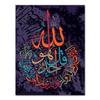 Allah Muslim Islamic Calligraphy Canvas Painting On the Wall Posters and Prints Wall Art Picture for Ramadan Mosque Home Decor