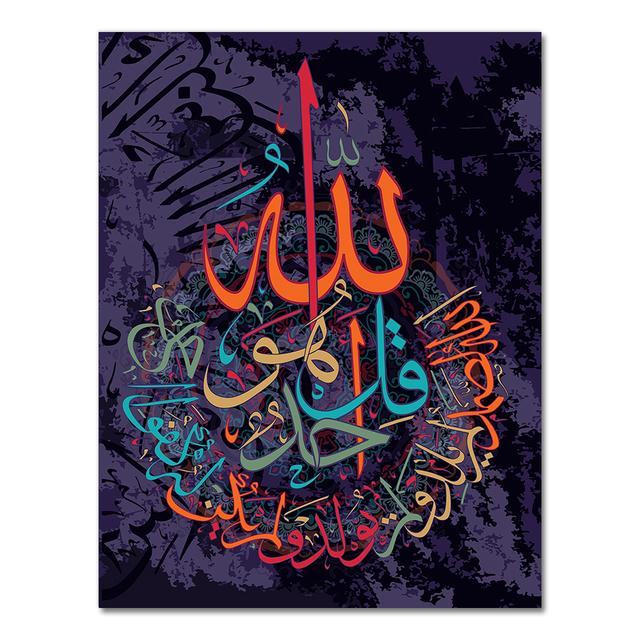 

Аллах мусульманская исламская каллиграфия холст живопись на стенах плакаты и принты настенная художественная картина для мечети Рамадан домашний декор 50x75cm