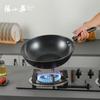 Zhang Xiao Quan Black Gold Refined Iron Wok 32cm