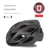 Suitable for Giant Bicycle Helmets for Men, Teenagers, Junior High School Students, Mountain and Road Use, 2026 New Model, 3C Certified