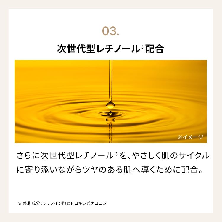 CONC Cerament Essence Retinol Pore Genetisk Cellekultur Gave 30 ml, Neste Generasjons Formel, Oppstrammende, Lysnende, Pleie, Anti-Aldring Pleie, Forskning,